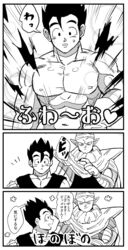  2boys bara closed_mouth completely_nude dougi dragon_ball dragon_ball_super gloves greyscale highres large_pectorals looking_at_another male_focus monochrome multiple_boys muscular muscular_male namekian nude pectorals piccolo short_hair siratan smile son_gohan spiked_hair translation_request turban upper_body 