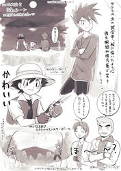  3boys absurdres camera cloud collared_shirt commentary_request crossed_arms delia_ketchum female fingerless_gloves fishing_rod gary_oak gloves greyscale hat highres holding holding_camera holding_fishing_rod jacket jewelry lab_coat monochrome moon multiple_boys necklace night open_clothes open_jacket open_mouth pants pikachu pokemon pokemon_(anime) pokemon_(classic_anime) pokemon_(creature) samuel_oak satoshi_(pokemon) shirt short_hair sky speech_bubble teeth translation_request upper_teeth_only yoi_(207342) 