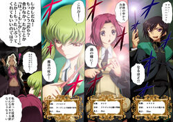  1boy 3girls ashford_academy_school_uniform breasts brown_eyes brown_hair c.c. cleavage code_geass commentary_request dark_skin facial_mark forehead_mark green_eyes green_hair hat highres kaname_aomame kouzuki_kallen lelouch_vi_britannia long_hair long_sleeves multiple_girls navel necktie open_mouth pants parted_bangs partially_unbuttoned rakshata_chawla red_hair school_uniform short_hair surprised translation_request wand wavy_hair white_hair wizard_hat wizarding_world yellow_eyes yoga_pants 