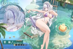  azur_lane bikini breasts character_name day female full_body huge_breasts kincora long_hair looking_at_viewer manjuu_(azur_lane) multicolored_hair navel official_alternate_costume official_art outdoors palm_tree promotional_art pulling_own_clothes purple_bikini purple_eyes purple_hair second-party_source skindentation solo strap_pull streaked_hair summer swimsuit tree two-tone_hair unzen_(azur_lane) unzen_(sojourn_through_clear_seas)_(azur_lane) very_long_hair water white_hair 