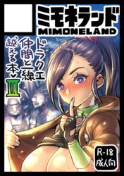  black_border blue_eyes blush border breasts camus_(dq11) circle_cut cleavage dragon_quest dragon_quest_xi female fingerless_gloves gloves large_breasts long_hair looking_at_viewer martina_(dq11) mimonel multiple_boys ponytail purple_eyes spiked_hair sweat translation_request 