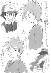  2boys :d absurdres buttons clenched_teeth closed_mouth commentary_request fingerless_gloves gary_oak gloves greyscale hat highres jacket jewelry looking_down male_focus monochrome multiple_boys multiple_views necklace open_clothes open_jacket open_mouth poke_ball pokemon pokemon_(anime) pokemon_(classic_anime) satoshi_(pokemon) shirt short_hair short_sleeves simple_background smile smug spiked_hair teeth translation_request yoi_(207342) 