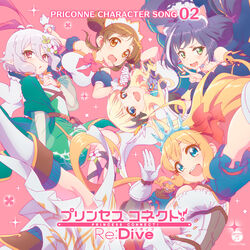  amano_suzume disc_cover karyl_(princess_connect) natsume_kokoro pecorine princess_connect princess_connect!_re:dive sasaki_saren 