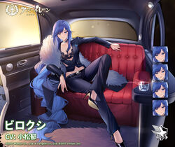  absurdly_long_hair azur_lane belt biloxi_(azur_lane) biloxi_(empress_in_the_silk_seat)_(azur_lane) black_bra black_footwear black_jacket blue_eyes blue_hair blue_nails blue_pants blue_ribbon bra braid car_interior center_opening character_name choker company_name copyright_name crossed_legs cup drinking_glass eagle_union_(emblem) expressions feather_boa female figure_four_sitting formal full_body fur glass hair_ribbon handkerchief high_heels jacket jewelry lace lace_bra limousine long_hair long_sleeves looking_at_viewer manjuu_(azur_lane) nail_polish navel necklace no_shirt no_socks official_alternate_costume official_art pants pavapo pumps reclining ribbon second-party_source shoes single_braid smile suit suit_jacket sunglasses swept_bangs translated underwear very_long_hair waistcoat watch watermark wristwatch 