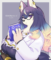  animal_ears animal_nose ascot belt belt_buckle blonde_hair blue_hair book border breasts buckle character_name commentary_request copyright_name dog_ears dog_girl dog_tail ear_piercing female furry furry_female glasses gradient_hair hair_between_eyes hekate_(housamo) holding holding_book kishibe large_breasts long_hair multicolored_hair outside_border piercing plump purple_background purple_eyes purple_hair sailor_collar semi-rimless_eyewear simple_background smile snout tail tokyo_afterschool_summoners translated white_border 