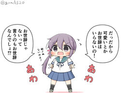  akebono_(kancolle) bell black_socks blue_sailor_collar blue_skirt chibi commentary_request female flower full_body goma_(yoku_yatta_hou_jane) hair_bell hair_flower hair_ornament jingle_bell kantai_collection kneehighs long_hair open_mouth pleated_skirt purple_eyes purple_hair sailor_collar school_uniform serafuku short_sleeves side_ponytail simple_background skirt socks solo standing translated twitter_username v-shaped_eyebrows very_long_hair white_background 