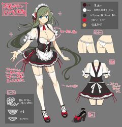  alternate_costume apron ass black_corset blue_eyes blush breasts check_translation cleavage color_guide commentary concept_art corset dress female frills from_behind fuga_(senran_kagura) garter_straps green_hair high_heels highres large_breasts long_hair looking_at_viewer maid maid_apron maid_headdress mole mole_under_eye official_alternate_costume official_art panties puffy_sleeves reference_sheet ribbon senran_kagura senran_kagura_new_link senran_kagura_new_wave short_sleeves smile solo thighhighs translated translation_request underwear wrist_cuffs yaegashi_nan 