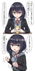  black_hair black_jacket blush clenched_hands commentary_request cup disposable_cup drinking_straw female green_eyes hair_between_eyes highres izumi_(yakob_labo) jacket long_hair long_sleeves medium_hair neck_ribbon open_clothes open_jacket original red_ribbon ribbon simple_background speech_bubble sweatdrop translation_request white_background yakob_labo 