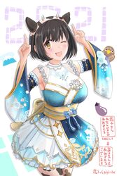  animal_ears arms_up bird black_hair blue_kimono blush breasts chinese_zodiac cow_ears dated detached_sleeves eggplant female happy_birthday happy_new_year hatsuyume hawk highres idol idolmaster idolmaster_cinderella_girls japanese_clothes kimono large_breasts looking_at_viewer miniskirt mount_fuji new_year obi one_eye_closed open_mouth sash shikamax2 short_hair skirt smile solo takafuji_kako twitter_username year_of_the_ox yellow_eyes 