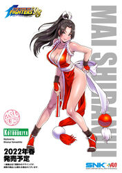  artist_name bare_shoulders breasts brown_eyes brown_hair character_name cleavage closed_mouth collarbone commentary_request company_name copyright_name fatal_fury female folded_fan folding_fan full_body hair_ornament hand_fan high_ponytail holding japanese_clothes kotobukiya large_breasts lips logo long_hair long_legs looking_at_viewer ninja official_art parted_bangs pelvic_curtain ponytail revealing_clothes rope shiny_skin shiranui_mai simple_background sleeveless smile snk solo standing the_king_of_fighters the_king_of_fighters_&#039;98 thighs yamashita_shun&#039;ya 