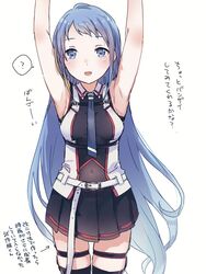  ? adapted_costume arms_up arrow_(symbol) blue_eyes blue_hair blue_necktie blush breasts commentary_request covered_navel female kansho_(stm_735) kantai_collection long_hair looking_at_viewer medium_breasts necktie original_remodel_(kantai_collection) pleated_skirt samidare_(kancolle) shirt simple_background skirt sleeveless sleeveless_shirt solo spoken_question_mark thigh_strap thighhighs translation_request very_long_hair white_background 