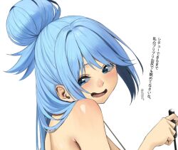  :d aqua_(konosuba) blue_eyes blue_hair blush breasts female from_side hair_bun holding izawa_(bhive003) kono_subarashii_sekai_ni_shukufuku_wo! long_hair looking_at_viewer nude open_mouth single_hair_bun smile solo 