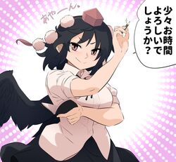  :&gt; arm_under_breasts bird_wings black_hair black_ribbon black_skirt breasts closed_mouth collared_shirt commentary_request female hand_up hat holding holding_notebook holding_pencil large_breasts looking_at_viewer neck_ribbon notebook pencil pom_pom_(clothes) puffy_short_sleeves puffy_sleeves purple_background red_eyes red_hat ribbon shameimaru_aya shirt short_hair short_sleeves shundou_heishirou simple_background skirt smile solo sparkle speech_bubble tokin_hat touhou translated upper_body v-shaped_eyebrows white_shirt wings 