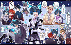  6+boys ace_trappola adjusting_bowtie anger_vein angry animal_ears annoyed black_gloves black_hair black_jacket blue_eyes blue_fire blush boots braid breath_weapon breathing_fire breathing_on_hands brooch can canned_food cardigan cat_boy cat_ears choroi_amachori closed_eyes collared_shirt commentary_request crossed_bangs curry dark-skinned_male dark_skin deuce_spade diagonal_stripes eating feline fiery_ears fingerless_gloves fire food frilled_sleeves frills gloves grim_(twisted_wonderland) hair_between_eyes hands_on_another&#039;s_shoulders high_heel_boots high_heels highres holding holding_spoon humanization jacket jewelry kalim_al-asim knee_boots long_hair long_sleeves looking_at_viewer magic male_focus messy_hair multiple_boys multiple_views necktie night_raven_college_uniform oerba_yun_fang open_mouth pet_food red_hair riddle_rosehearts ruggie_bucchi scarf school_uniform shirt short_hair simple_background sitting smile sparkle spoon striped_clothes striped_necktie striped_scarf sweat twisted_wonderland twitter_username very_long_hair watch white_hair white_shirt wide-eyed wristwatch 