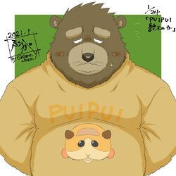  1:1 2021 anthro bear belly big_belly blush brown_body brown_fur clothing fur hi_res japanese_text kemono male mammal overweight overweight_anthro overweight_male pui_pui_molcar shirt solo tanutronik753_k text text_on_clothing text_on_shirt text_on_topwear topwear 