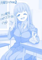  ai-chan&#039;s_sister_(tawawa) blue_theme blush breasts female getsuyoubi_no_tawawa himura_kiseki_(style) large_breasts long_hair mofu_namako monochrome one_eye_closed open_mouth school_uniform sitting v 