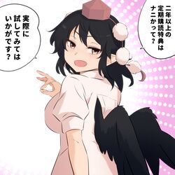  :d bird_wings black_hair breasts commentary_request female gradient_background handjob_gesture hat large_breasts light_blush looking_at_viewer looking_back open_mouth orange_eyes pointy_ears pom_pom_(clothes) puffy_short_sleeves puffy_sleeves purple_background red_hat shameimaru_aya shirt short_hair short_sleeves shundou_heishirou simple_background smile solo speech_bubble tokin_hat touhou translated upper_body white_background white_shirt wings 