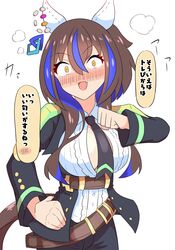  absurdres akkunz animal_ears belt black_necktie black_pants blue_hair blush breasts brown_belt brown_hair center_frills cleavage clenched_hand collared_shirt commentary cosplay cowboy_shot daitaku_helios_(umamusume) ear_covers ear_ornament embarrassed female frilled_shirt frills fuji_kiseki_(umamusume) fuji_kiseki_(umamusume)_(cosplay) gold_trim hair_between_eyes hair_ornament hairclip hand_on_own_hip highres horse_ears horse_girl horse_tail jacket jewelry large_breasts long_hair long_sleeves looking_at_viewer multicolored_hair necktie nose_blush oerba_yun_fang open_clothes open_jacket open_mouth pants shirt sidelocks simple_background skin_fang solo speech_bubble standing streaked_hair tail translation_request two-tone_hair umamusume underbust white_background white_shirt wide-eyed yellow_eyes 