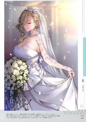  absurdres artist_name azur_lane blonde_hair blue_gemstone blurry blurry_background blush bouquet breasts bridal_veil cleavage closed_eyes closed_mouth detached_sleeves dress earrings female floral_print flower gem gloves hair_ornament hair_over_one_eye hair_over_shoulder highres holding holding_bouquet hood_(azur_lane) hood_(rosey_love_poem)_(azur_lane) jewelry kaguyuzu large_breasts light_particles lips long_hair necklace official_alternate_costume page_number pearl_necklace petals scan skirt_hold smile solo strapless strapless_dress tiara veil wedding_dress white_dress 