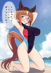  animal_ears arms_behind_head beach black_one-piece_swimsuit blue_sky bob_cut breasts brown_hair cloud commentary_request competition_swimsuit day ear_ornament female full_body ganimede glasses highleg highleg_one-piece_swimsuit horizon horse_ears horse_girl horse_tail inverted_bob kneeling looking_at_viewer medium_breasts mountainous_horizon multicolored_hair ocean one-piece_swimsuit outdoors red_eyes short_hair sky solo swimsuit tail tongue tongue_out transcend_(umamusume) turtleneck two-tone_hair umamusume 