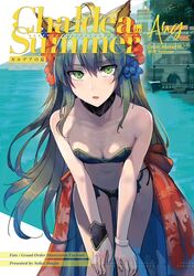  ahoge animal_ears atalanta_(fate) atalanta_(formal_dress)_(fate) bent_over bikini blue_sky breasts building cat_ears cleavage commentary_request cover cover_page fate/grand_order fate_(series) female flower green_eyes green_hair hair_between_eyes hair_flower hair_ornament hands_on_own_knees highres leaning_forward long_hair looking_at_viewer medium_breasts navel ocean open_mouth side-tie_bikini_bottom sky solo swimsuit translation_request wading walzrj wrist_cuffs 