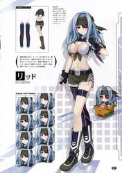  blue_hair boots box breasts character_name chibi chou_megami_shinkou_noire_gekishin_black_heart cleavage concept_art expressions eyepatch female fingerless_gloves gloves headband highres holding holding_weapon in_box in_container knee_boots knife large_breasts long_hair looking_at_viewer manamitsu midriff multiple_views neptune_(series) non-web_source official_art production_art reference_sheet rid short_shorts shorts simple_background smile tears translation_request weapon 