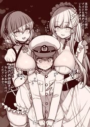  1boy 2girls age_difference anchor_choker apron azur_lane belfast_(azur_lane) black_hair blush braid breasts chains choker cleavage closed_eyes collar collarbone commentary_request corset elbow_gloves eyebrows_visible_through_hair french_braid frilled_apron frilled_choker frilled_gloves frills full-face_blush gloves hair_between_eyes hat heart highres kanjitomiko lace-trimmed_hairband large_breasts little_boy_commander_(azur_lane) long_hair looking_at_another maid maid_apron maid_headdress military military_hat military_uniform monochrome multiple_girls naval_uniform open_mouth peaked_cap puffy_sleeves short_hair short_sleeves side_braid sidelocks sirius_(azur_lane) standing sweat thighhighs translation_request uniform very_long_hair waist_apron white_apron white_gloves white_hair 