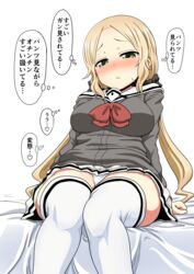  bad_id bad_pixiv_id bed blonde_hair blush female green_eyes hair_ornament hair_scrunchie highres inubouzaki_fuu long_hair low_twintails nose_blush panties pantyshot sanshuu_middle_school_uniform school_uniform scrunchie sitting solo sweatdrop take_(shokumu-taiman) thighhighs translation_request twintails underwear upskirt white_panties yuuki_yuuna_wa_yuusha_de_aru yuusha_de_aru 