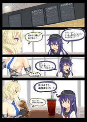  2girls @_@ akatsuki_(kancolle) anchor_symbol black_headwear black_sailor_collar blonde_hair blue_eyes blue_necktie braid breasts check_translation closed_eyes coffee collared_shirt colorado_(kancolle) commentary cup disposable_cup drinking drinking_straw flat_cap frappuccino garrison_cap gloves grey_gloves grey_headwear hair_between_eyes hat highres holding holding_cup indoors kantai_collection large_breasts long_hair misumi_(niku-kyu) multiple_girls neckerchief necktie open_mouth purple_eyes purple_hair red_neckerchief sailor_collar school_uniform serafuku shirt short_hair side_braids sideboob starbucks table translation_request white_shirt 