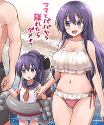  1boy 2girls :d admiral_(kancolle) aged_up akatsuki_(kancolle) beach bikini black_sailor_collar blush breasts check_commentary collarbone commentary commentary_request cowboy_shot dress dual_persona family hair_between_eyes highres if_they_mated innertube kantai_collection kokutou_nikke large_breasts long_hair mother_and_daughter multiple_girls navel neckerchief ocean open_mouth purple_eyes purple_hair red_neckerchief sailor_collar school_uniform serafuku side-tie_bikini_bottom sleeveless sleeveless_dress smile swim_ring swimsuit translated water white_bikini 