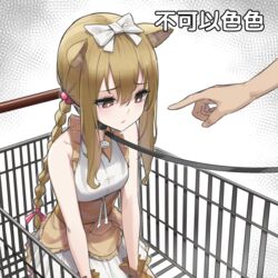  animal_ears bare_shoulders blonde_hair bow braid breasts chinese_commentary chinese_text collar commentary doge female gloves hairbow highres leash long_hair looking_down meme no_horny_(meme) original pointing shopping_cart sitting translated wet.elephant 