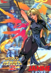  1990s_(style) arm_at_side arm_up armor armored_boots armored_leotard armpits black_armor blonde_hair blue_eyes boobplate boots breastplate bridal_gauntlets castle character_name company_name copyright_name copyright_notice female fighting_stance gamest gorget gradient helm helmet highleg highleg_leotard highres holding holding_sword holding_weapon horse horseback_riding janne_d&#039;arc leg_up leotard logo long_hair looking_to_the_side official_art open_mouth orikura_makoto pantyhose parted_bangs pauldrons pelvic_curtain pixel_art purple_pantyhose retro_artstyle riding shoulder_armor standing standing_on_one_leg straight_hair sword thigh_gap v-shaped_eyebrows vambraces very_long_hair weapon world_heroes 