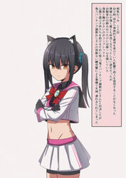  animal_ear_fluff animal_ears bike_shorts black_gloves black_hair bow bowtie brooch brown_eyes cat_girl closed_mouth copyright_request cowboy_shot fake_animal_ears female gloves hair_ornament hair_scrunchie hairband highres instant_loss jacket jewelry long_hair looking_at_viewer mamerakkkkko midriff miniskirt navel open_clothes open_jacket paid_reward_available pink_sailor_collar pleated_skirt red_bow red_bowtie sailor_collar scrunchie skirt solo standing translation_request twintails white_jacket white_skirt 