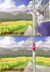  accident blood blood_trail blue_sky brown_eyes brown_hair bus cloud cloudy_sky day female field flower flower_field house implied_death instant_loss jpeg_artifacts kikuchi_yume leaning_out_of_window mahou_tsukai_ni_taisetsu_na_koto motor_vehicle mountain oops open_mouth outdoors road short_hair sky smile solo third-party_edit translated translation_request utility_pole waving window yellow_flower yoshizuki_kumichi 