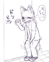  4:5 anthro bodily_fluids bottomwear canid canine clothing hi_res holding_crotch hoodie japanese_text male mammal manoreo monochrome omorashi open_mouth pants shaking solo sweat tears text topwear translated trembling 