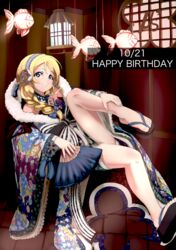  ajapar alternate_hairstyle ayase_eli bare_legs birthday blonde_hair blue_eyes blue_hairband braid commentary_request dated english_text female flower hair_flower hair_ornament hairband hand_fan happy_birthday highres holding holding_fan japanese_clothes kikkoumon long_hair love_live! love_live!_school_idol_festival love_live!_school_idol_project sandals sitting striped_clothes striped_hairband white_flower 