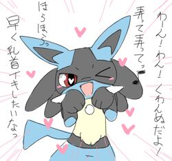  animal_ears cat_pose emphasis_lines fangs female female furry hands_up heart heart-shaped_pupils letsuo looking_at_viewer lucario musical_note no_humans one_eye_closed open_mouth paws pokemon pokemon_(creature) pokemon_dppt red_eyes simple_background smile solo standing symbol-shaped_pupils tail teeth text translation_request white_background wink wolf_ears 