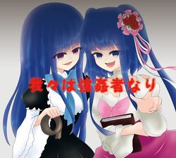  2girls blue_eyes blue_hair book bow choker commentary_request duct_tape flower frederica_bernkastel furudo_erika hair_flower hair_ornament kurahika multiple_girls open_mouth pointing purple_eyes rose smile translation_request twintails umineko_no_naku_koro_ni wide_sleeves 