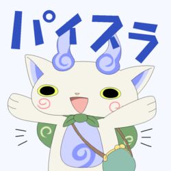  animal_ears arms_up bag black_eyes blue_background blush_stickers furry green_bag happy komasan letsuo no_humans open_mouth outstretched_arms paws simple_background smile solo standing text translation_request upper_body yellow_sclera 