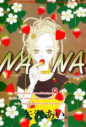  jpeg_artifacts komatsu_nana nana_(series) tagme 