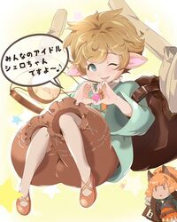  2girls ;d animal_ears bad_id bad_pixiv_id blue_shirt blush compass erune eyebrows granblue_fantasy harvin heart heart_hands karteira light_brown_hair long_sleeves map mary_janes multiple_girls one_eye_closed open_mouth pointy_ears puffy_pants sa_(saki-ri) shirt shoes short_hair sierokarte smile star_(symbol) translation_request wide_sleeves 