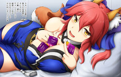  animal_ears bare_shoulders blue_thighhighs blush bol_(liliymimi) bow breasts card cleavage commentary_request detached_sleeves fate/extra fate/grand_order fate_(series) female fox_ears fox_tail gift_card hair_ribbon hairbow highres itunes japanese_clothes large_breasts long_hair looking_at_viewer lying oerba_yun_fang open_mouth pink_hair ribbon solo tail tamamo_(fate) tamamo_no_mae_(fate/extra) thighhighs translation_request twintails yellow_eyes 