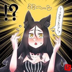  absurdres animal_ear_fluff animal_ears black_hair blush breasts commentary_request dreamer_(girls&#039;_frontline) female girls&#039;_frontline highres kemonomimi_mode medium_breasts oerba_yun_fang sangvis_ferri shima_(wideshi_ma) solo translation_request yellow_eyes 