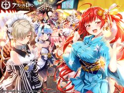  6+girls :d aerial_fireworks ahoge animal_ears animal_print azur_lane bare_shoulders black_bow blonde_hair blue_eyes blue_hair blue_kimono blush bow breasts brown_thighhighs cat_ears chains closed_mouth collar cygnet_(azur_lane) detached_sleeves eldridge_(azur_lane) festival fireworks floral_print food hair_between_eyes hair_ornament hair_over_one_eye hair_ribbon hairbow hand_fan holding holding_fan holding_food honolulu_(among_the_stalls)_(azur_lane) honolulu_(azur_lane) horns ikazuchi_(azur_lane) ikazuchi_(thunderous_festival)_(azur_lane) inazuma_(azur_lane) inazuma_(flash_of_fireworks)_(azur_lane) japanese_clothes kimono lantern large_breasts long_hair long_sleeves looking_at_viewer maid_headdress mask mask_on_head medium_breasts moeki_yuuta mouth_hold multicolored_clothes multicolored_kimono multiple_girls night night_sky obi oerba_yun_fang official_alternate_costume official_art oni_horns open_mouth paper_lantern pink_hair ponytail red_eyes red_hair ribbon saratoga_(azur_lane) sash second-party_source sheffield_(a_moment&#039;s_respite)_(azur_lane) sheffield_(azur_lane) short_hair sky small_breasts smile thighhighs twintails very_long_hair watermark white_hair white_kimono white_thighhighs yellow_eyes yukata yukikaze_(azur_lane) 