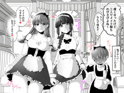  1boy 2girls admiral_(kancolle) age_difference alternate_costume apron ass_visible_through_thighs blunt_bangs bookshelf braid breasts collarbone cross cross_earrings crossdressing desk dress earrings enmaided greyscale hair_over_shoulder hair_ribbon hairband heart height_difference highres indoors jewelry kantai_collection kitakami_(kancolle) little_boy_admiral_(kancolle) long_hair maid maid_apron maid_day maid_headdress medium_breasts mochisaka_mitsuki monochrome multiple_girls onee-shota ooi_(kancolle) panties ribbon short_dress sidelocks single_braid small_breasts smile speech_bubble spoken_heart spot_color standing straight translation_request tress_ribbon underwear waist_apron window 