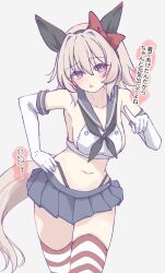  alternate_costume animal_ears bare_shoulders black_hairband black_neckerchief black_panties blue_sailor_collar blue_skirt blush bow breasts collarbone commentary_request cosplay crop_top curren_chan_(umamusume) ear_bow ear_covers elbow_gloves female gloves grey_hair hair_between_eyes hairband hand_on_own_hip highleg highres horse_ears horse_girl horse_tail looking_at_viewer medium_breasts microskirt neckerchief panties panty_straps parted_lips pleated_skirt purple_eyes red_bow sailor_collar shimakaze_(kancolle) shimakaze_(kancolle)_(cosplay) shirt short_hair simple_background skirt solo striped_clothes striped_thighhighs tail thighhighs thong thong_panties tofu_thunder umamusume underwear white_gloves white_shirt 