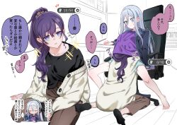  2girls asahina_mafuyu bare_legs barefoot black_shirt black_socks blue_eyes blue_jacket blue_shorts blush breasts brown_pants buttons cardigan chair closed_mouth colored_speech_bubble commentary_request cosmic_(crownclowncosmic) gameplay_mechanics grey_cardigan grey_hair hair_between_eyes hand_on_headphones head_under_another's_clothes head_up_shirt headphones highres indoors jacket long_hair long_sleeves multiple_girls notice_lines off_shoulder office_chair open_cardigan open_clothes open_jacket pants ponytail project_sekai purple_eyes purple_hair purple_shirt scrunchie shirt short_shorts shorts sidelocks sitting sleeves_past_wrists socks speech_bubble swivel_chair track_jacket translation_request under_another's_clothes very_long_hair wariza yoisaki_kanade 