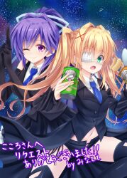  2girls \||/ absurdres bare_shoulders black_gloves black_panties black_skirt black_suit black_thighhighs blue_necktie blush brand_name_imitation breasts character_print closed_mouth collared_shirt color_connection colored_eyelashes commentary_request commission company_connection cosplay cowboy_shot cup elbow_gloves esaka_shugen eyepatch eyes_visible_through_hair finger_gun floating_hair gloves green_eyes hair_between_eyes hair_color_connection hair_intakes hair_ornament hair_ribbon hairstyle_connection hands_up high-low_skirt highres holding holding_cup key_(company) konohana_lucia konohana_lucia_(cosplay) large_breasts long_hair long_sleeves looking_at_viewer minatoto mizuori_shizuku multiple_girls nakatsu_shizuru nakatsu_shizuru_(cosplay) navel necktie night one_eye_closed one_eye_covered open_mouth outdoors own_hands_together panties ponytail purple_eyes rewrite ribbon second-party_source shirt shooting_star side-tie_panties sidelocks signature skeb_commission skirt sky small_breasts smile standing standing_on_one_leg star_(sky) starry_sky suit summer_pockets thighhighs tsumugi_wenders twintails underwear white_ribbon white_shirt x_hair_ornament 