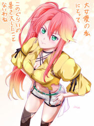  ahoge artist_name black_choker black_ribbon blonde_streaks breasts choker cleavage closed_mouth commentary_request criss-cross_halter crop_top double-parted_bangs eiyuu_densetsu female gradient_background green_eyes hair_between_eyes halterneck hands_on_own_hips high_side_ponytail judith_lanster kai_no_kiseki kuro_no_kiseki_(series) large_breasts long_single_sidelock looking_at_viewer midriff multicolored_hair navel orange_background pink_hair puffy_short_sleeves puffy_sleeves ribbon short_sleeves shorts side_ponytail simple_background single_sidelock sleeve_ribbon smile solo streaked_hair translation_request two-tone_hair upper_body white_shorts xiacheng_tatsuya 