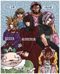  barret_wallace cait_sith cid_highwind cloud_strife crossdressing crossdressing final_fantasy final_fantasy_vii moogle red_xiii sephiroth vincent_valentine 